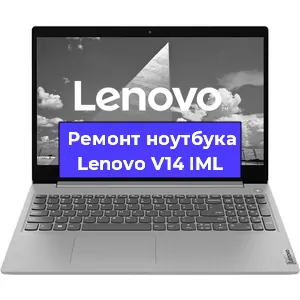 Замена жесткого диска на ноутбуке Lenovo V14 IML в Волгограде